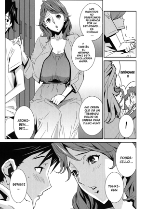 BUST UP SCHOOL -Yawaraka Kigougun- - Page 124