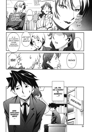 BUST UP SCHOOL -Yawaraka Kigougun- - Page 29