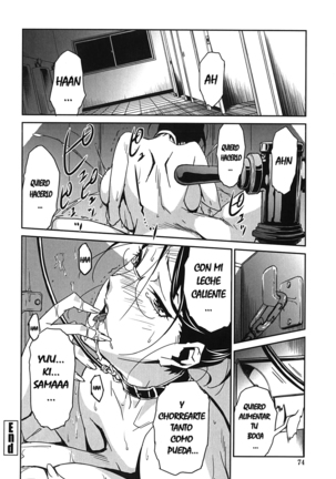 BUST UP SCHOOL -Yawaraka Kigougun- - Page 77