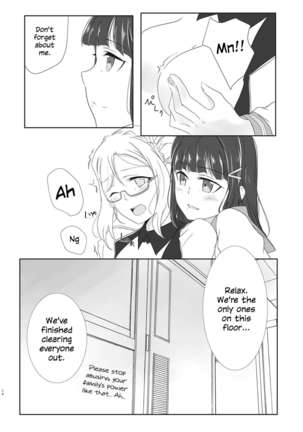 Oshiete Sense | Let Us Hear You, Sensei - Page 13