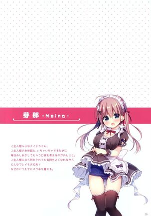 Image 13776658