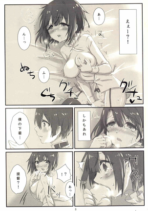 Image 7183396