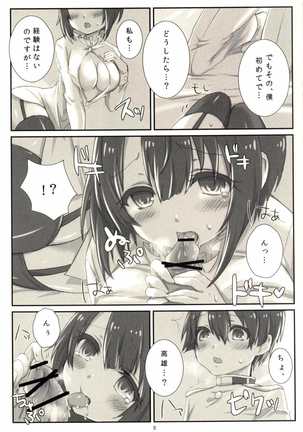 Image 7183400