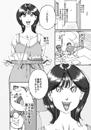 Image 7580587