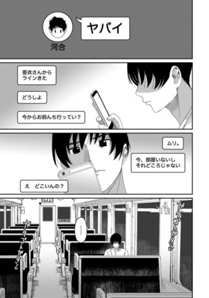 Image 9331675