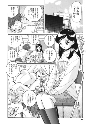 Hentai Shojo Choukyou Club Page #45