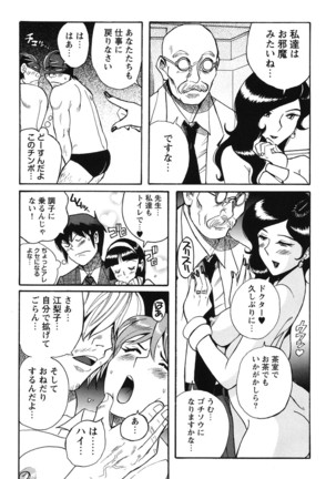 Hentai Shojo Choukyou Club - Page 178