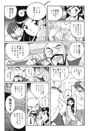 Hentai Shojo Choukyou Club - Page 46