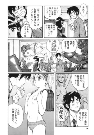 Hentai Shojo Choukyou Club - Page 93