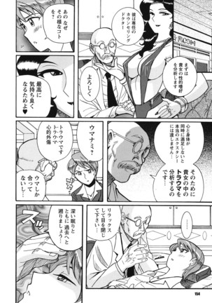 Hentai Shojo Choukyou Club Page #153