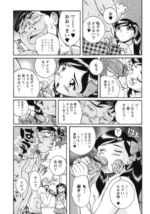 Hentai Shojo Choukyou Club - Page 59