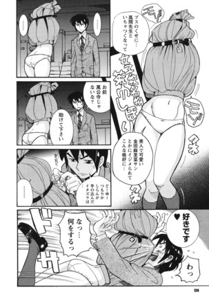 Hentai Shojo Choukyou Club - Page 123