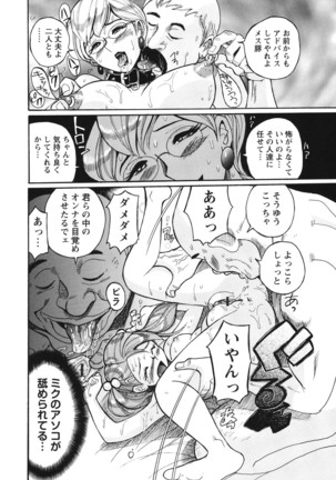 Hentai Shojo Choukyou Club - Page 31