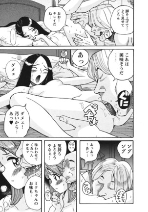 Hentai Shojo Choukyou Club - Page 28