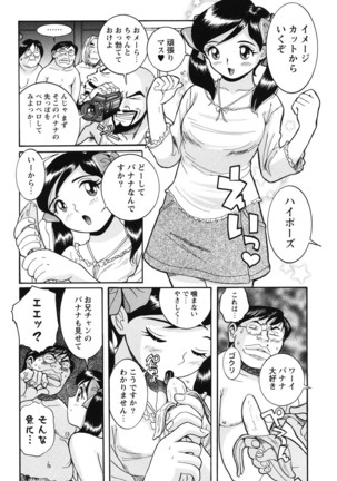 Hentai Shojo Choukyou Club - Page 58