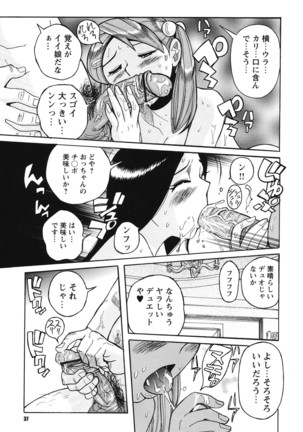Hentai Shojo Choukyou Club - Page 36