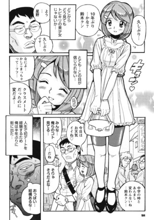 Hentai Shojo Choukyou Club - Page 183