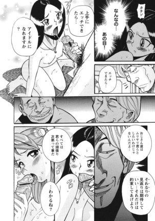 Hentai Shojo Choukyou Club - Page 35