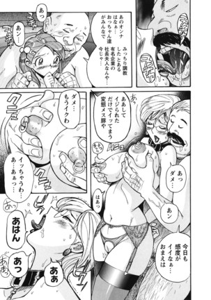 Hentai Shojo Choukyou Club - Page 22