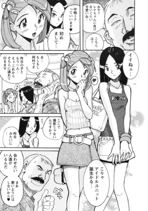 Hentai Shojo Choukyou Club - Page 8
