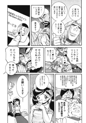 Hentai Shojo Choukyou Club Page #57
