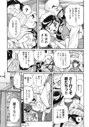 Hentai Shojo Choukyou Club Page #55