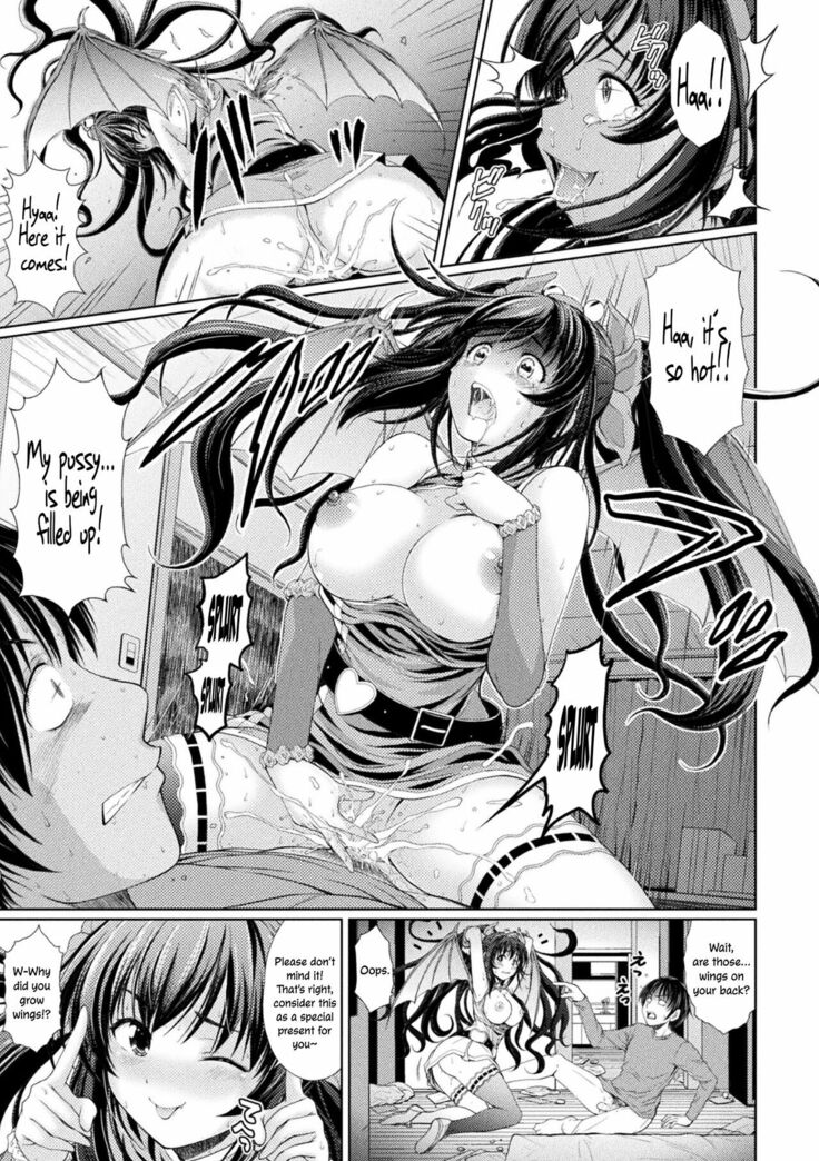 Lulu no Ie no Omo | The Landlord of Lulu's House