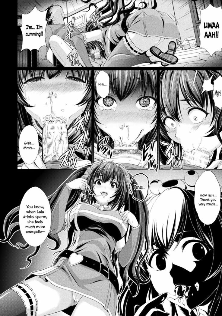 Lulu no Ie no Omo | The Landlord of Lulu's House