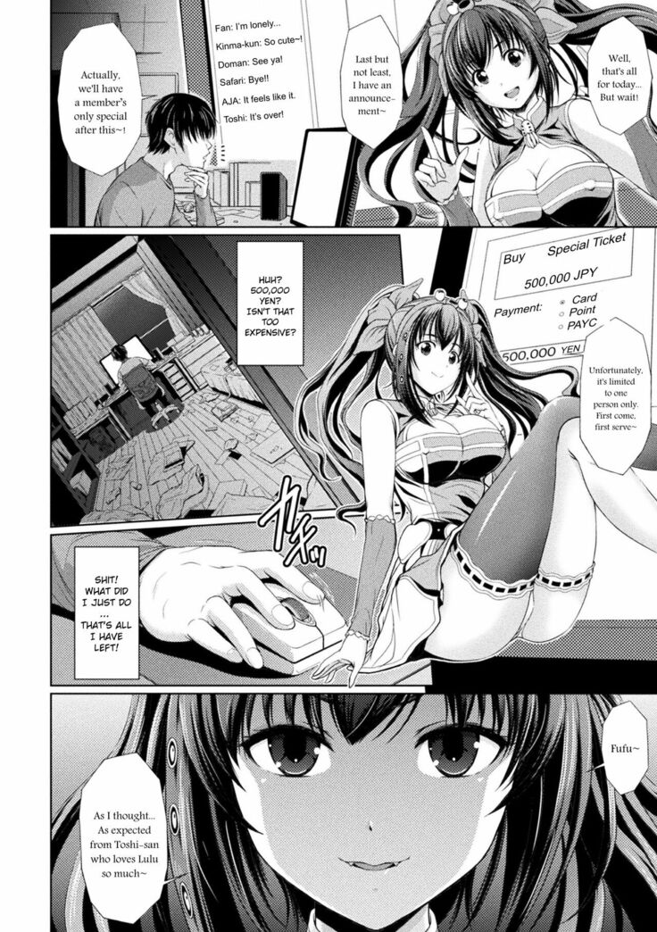 Lulu no Ie no Omo | The Landlord of Lulu's House