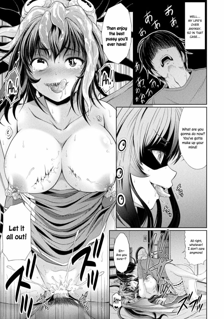 Lulu no Ie no Omo | The Landlord of Lulu's House