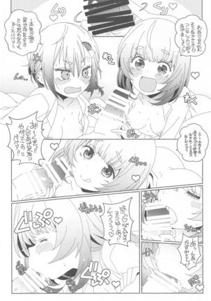 mayunojidaiw Page #22