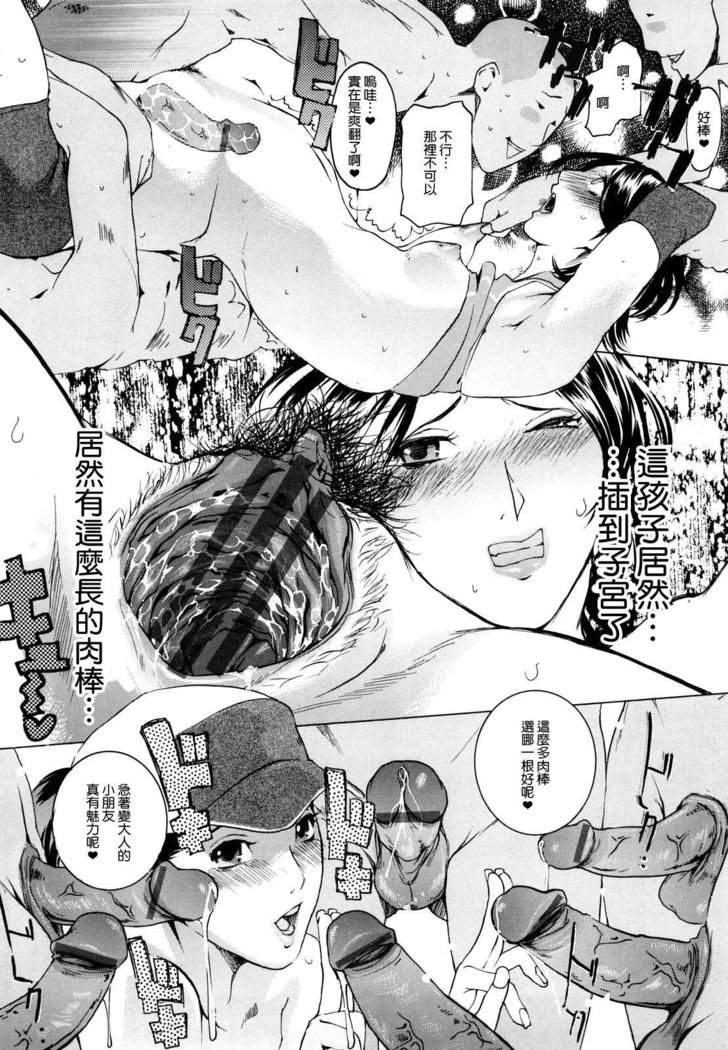 春風ママさんバレーinサマー