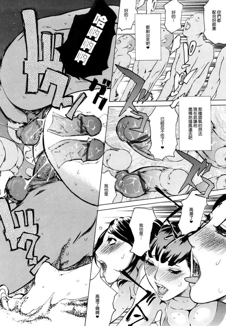 春風ママさんバレーinサマー