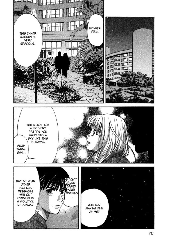 Love Junkies Vol7 - Scene54