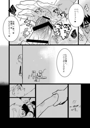 Bunny Boy ★ HONEY Page #25