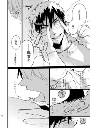 Bunny Boy ★ HONEY Page #13