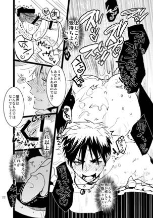 Bunny Boy ★ HONEY Page #21