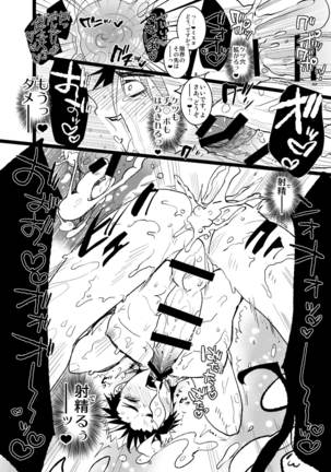 Bunny Boy ★ HONEY Page #23
