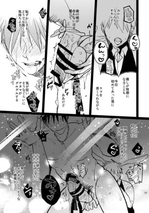 Bunny Boy ★ HONEY Page #18