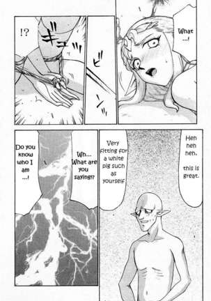 NISE Zelda no Densetsu Prologe (The Legend Of Zelda) Page #16