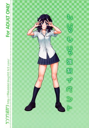Mojamoja Kyousei Event Page #30