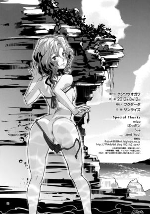 Mojamoja Kyousei Event Page #29