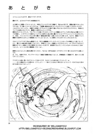 Mojamoja Kyousei Event Page #28