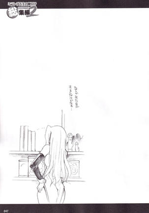 Miranda Sensei no Kiwametsuke Soushuhen 2 - Page 49
