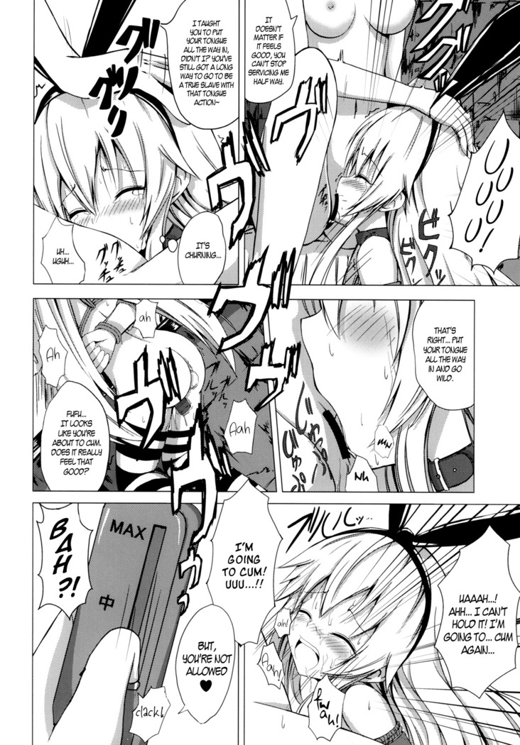 Kuubo Wo-Kyuu-chan no Shimakaze Yuri Dorei Choukyou ~Kairaku Choukyou Hen~ | Standard Carrier Wo-Class Shimakaze's Yuri Slave Training ~Pleasure Training~