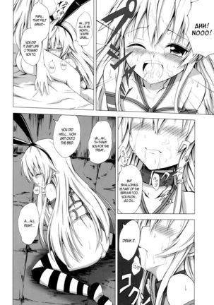 Kuubo Wo-Kyuu-chan no Shimakaze Yuri Dorei Choukyou ~Kairaku Choukyou Hen~ | Standard Carrier Wo-Class Shimakaze's Yuri Slave Training ~Pleasure Training~ Page #13