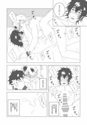 Image 14350893
