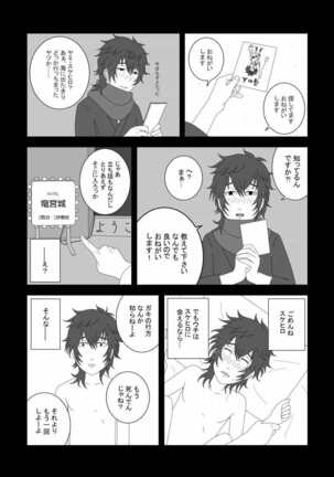Image 14350900