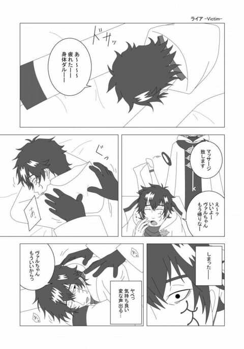 Image 14350872