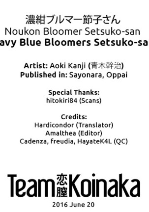 Noukon Bloomer Setsuko-san | Navy Blue Bloomers Setsuko-san - Page 19